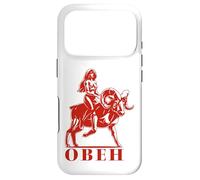 Custodia per iPhone 17 Pro Segno Astrologico Russia Ariete Compleanno Cirillico Russo