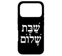 Custodia per iPhone 17 Pro Shabbat Shalom ebraico Shabbos Sabbath Ebraico