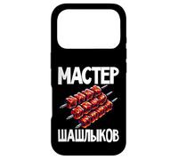 Custodia per iPhone 17 Pro Shashlik Master Grill Spiedini Russi Grill Russia