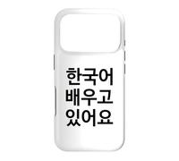 Custodia per iPhone 17 Pro Sto imparando il coreano - Lingua Umorismo divertente