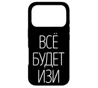 Custodia per iPhone 17 Pro Tutto Sarà Facile! Dire Costume Russo Russia