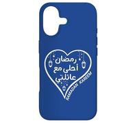 Custodia per iPhone 17 Ramadan Is Better With My Family Arabic Ramadan Kareem 2026