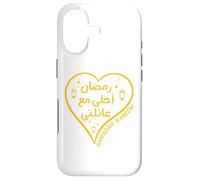 Custodia per iPhone 17 Ramadan Is Better With My Family Arabic Ramadan Kareem 2026