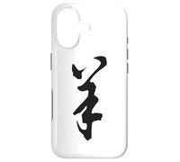 Custodia per iPhone 17 Simbolo giapponese Kanji Guerriero Samurai Zen