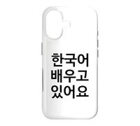 Custodia per iPhone 17 Sto imparando il coreano - Lingua Umorismo divertente