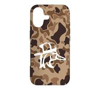 Custodia per iPhone 17 Vecchia Scuola Camo Southern Duck Cacciatori Con Cane All'aperto