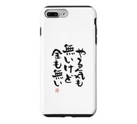 Custodia per iPhone 7 Plus/8 Plus "やる気も無いけど金も無い" Abbigliamento calligrafia con scritte