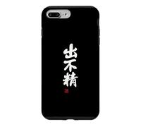 Custodia per iPhone 7 Plus/8 Plus "出不精" Abbigliamento calligrafia con scritte