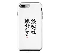 Custodia per iPhone 7 Plus/8 Plus "絶対は絶対にない" Abbigliamento calligrafia con scritte