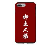 Custodia per iPhone 7 Plus/8 Plus GOSHUJINSAMA 御主人様 - Japanese Calligraphy, Maestro Caro