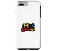 Custodia per iPhone 7 Plus/8 Plus La speranza è sempre lì in arabo