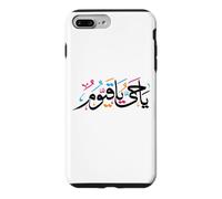 Custodia per iPhone 7 Plus/8 Plus Pace Assalamu Alaykum Arabo Muslimah Musulmano Uomini Donna