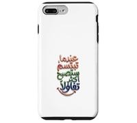 Custodia per iPhone 7 Plus/8 Plus Quando sorridi, sarai più ottimista in arabo