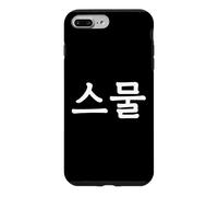 Custodia per iPhone 7 Plus/8 Plus Seumul Numero Venti in Corea del Sud Hangul Corea del Sud Numero 20