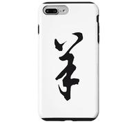 Custodia per iPhone 7 Plus/8 Plus Simbolo giapponese Kanji Guerriero Samurai Zen