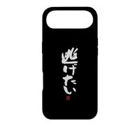 Custodia per iPhone Air "逃げたい" Abbigliamento calligrafia con scritte