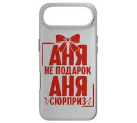 Custodia per iPhone Air Anna Dice In Russo Russia Outfit Per Russi