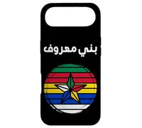 Custodia per iPhone Air Bandiera Drusen, Al Muwahhidun, Druzen stella simbolo bandiera Druze