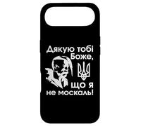 Custodia per iPhone Air Bandiera ucraina ucraino camicia uomo citazione ucraina