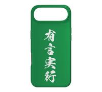 Custodia per iPhone Air Fatti Non Parole Giapponese Kanji