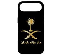 Custodia per iPhone Air Fino a quando il tuo onore la mia patria con emblema saudita in oro