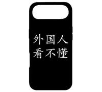 Custodia per iPhone Air "Gli stranieri non possono leggere questo" Carattere Cinese Mandarino