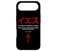 Custodia per iPhone Air John 14:6 Jesus is The Way, Truth, Life - Christian Japanese