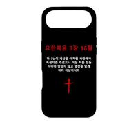 Custodia per iPhone Air John 3:16 - Korean Christian Evangelism Gospel Bible Verse