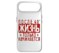 Custodia per iPhone Air La vita inizia solo dopo 40 scritte in Russia