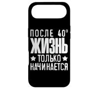 Custodia per iPhone Air La vita inizia solo dopo 40 scritte in Russia