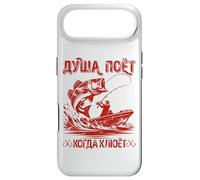 Custodia per iPhone Air L'anima Del Pescatore Canta, I Detti Della Pesca Con L'amo