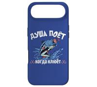 Custodia per iPhone Air L'anima del pescatore canta il russo dicendo pesca con l'amo