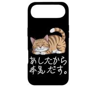 Custodia per iPhone Air Lazy Cat giapponese Hiragana & Kanji lo farò domani carino