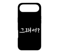 Custodia per iPhone Air Lingua coreana simpatica e divertente con scritta "So What?"