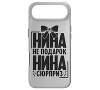 Custodia per iPhone Air Nina Dice In Russo Russia Outfit Per Russi