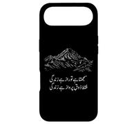 Custodia per iPhone Air Pakistan K2 Montagna e Allama Iqbal Poesia Urdu Design