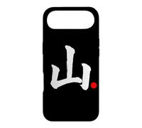 Custodia per iPhone Air Parola Kanji in lingua giapponese "Montagna"