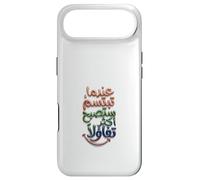 Custodia per iPhone Air Quando sorridi, sarai più ottimista in arabo