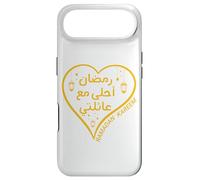 Custodia per iPhone Air Ramadan Is Better With My Family Arabic Ramadan Kareem 2026