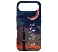 Custodia per iPhone Air Scritta araba Sabr, Shukr, Tawakkul, Dua Arabic Design