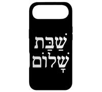 Custodia per iPhone Air Shabbat Shalom ebraico Shabbos Sabbath Ebraico