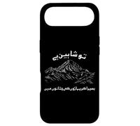 Custodia per iPhone Air Shaheen Allama Iqbal Pakistan K2 Montagna Poesia Urdu