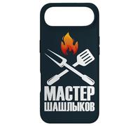 Custodia per iPhone Air Shashlik Master Grill Spiedini Russi Grill Russia