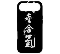 Custodia per iPhone Air Takemusu AIki, Aikido