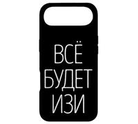 Custodia per iPhone Air Tutto Sarà Facile! Dire Costume Russo Russia
