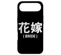 Custodia per iPhone Air Wedding Honeymoon Bachelorette Fiancée Wife Bride Japanese