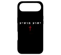 Custodia per iPhone Air YESHUA MOSHIYA - Christian Faith Cross Gospel (HEBREW)