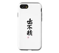 Custodia per iPhone SE (2020) / 7/8 "出不精" Abbigliamento calligrafia con scritte