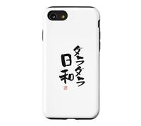 Custodia per iPhone SE (2020) / 7/8 "ダラダラ日和" Abbigliamento calligrafia con scritte