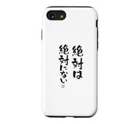 Custodia per iPhone SE (2020) / 7/8 "絶対は絶対にない" Abbigliamento calligrafia con scritte